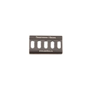 ZenitCo Picatinny to Basis adapter